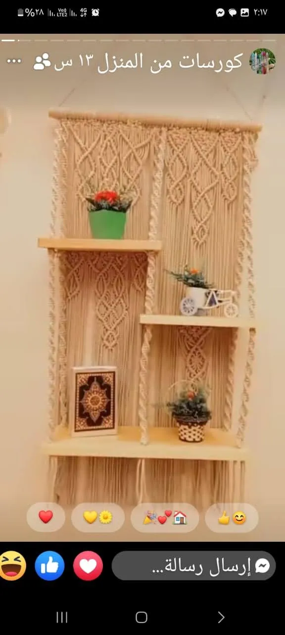 مكتبة رفوف — صورة 3