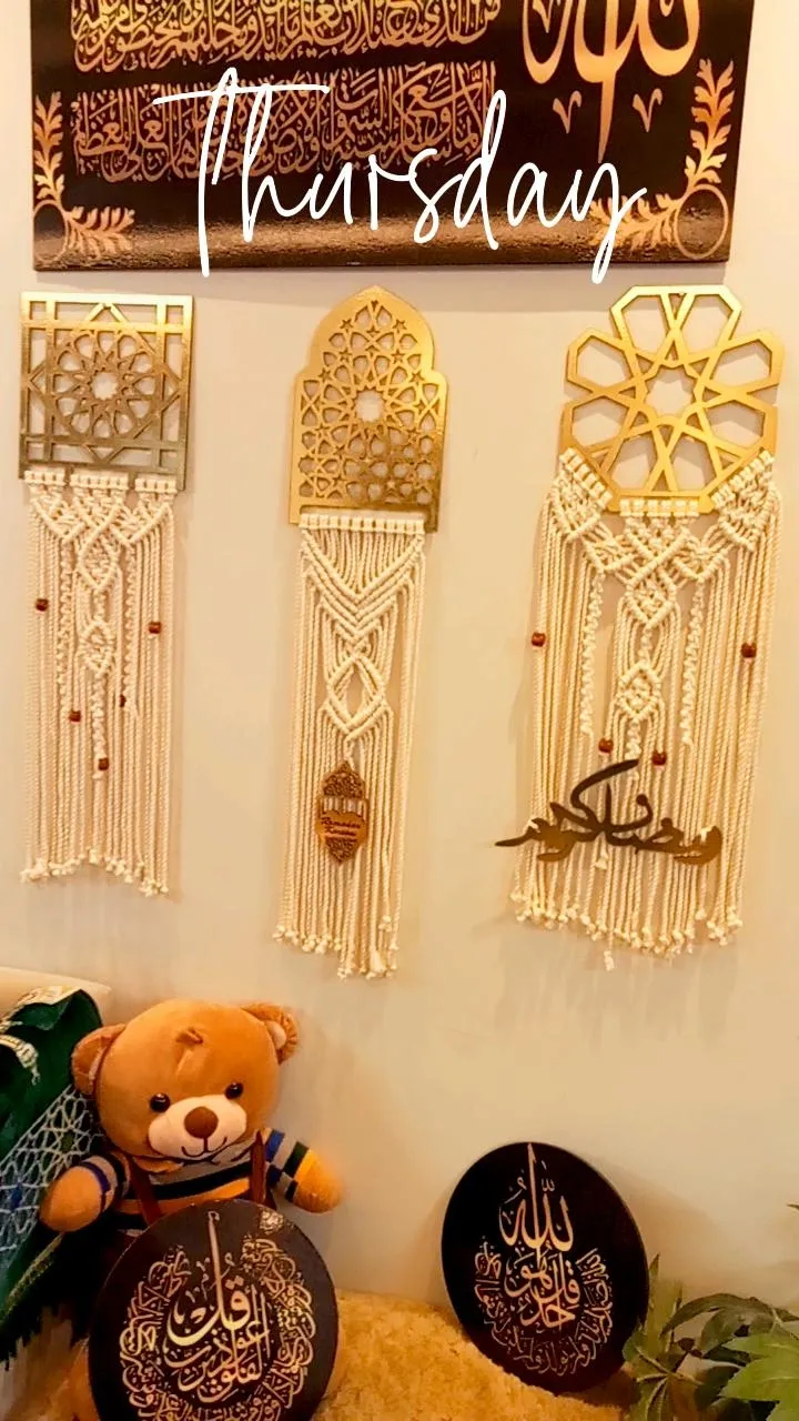 مشربية رمضان